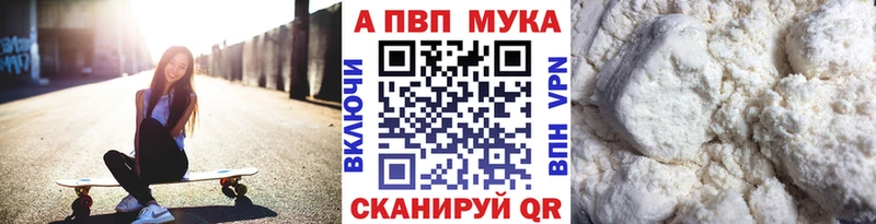 где можно купить наркотик  Севастополь  ОМГ ОМГ вход  APVP Crystall 