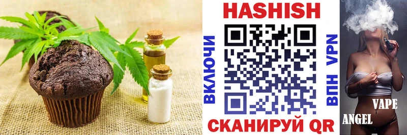 Печенье с ТГК конопля  Севастополь 