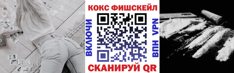 КОКАИН Колумбийский  Севастополь 