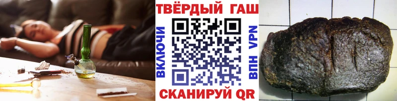 где можно купить наркотик  Севастополь  ГАШ Ice-O-Lator 