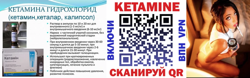 Кетамин ketamine закладка кракен ONION Севастополь