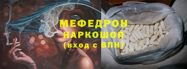 метамфетамин Лиски