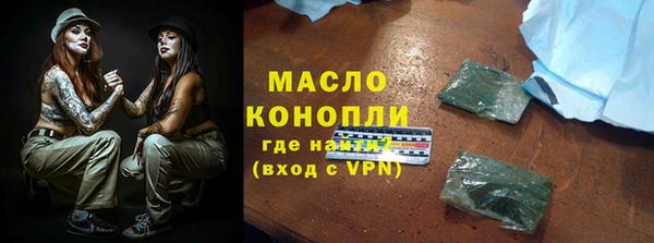 метамфетамин Лиски