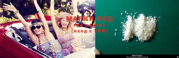метамфетамин Лиски
