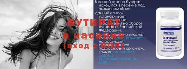 кокаин премиум Лихославль