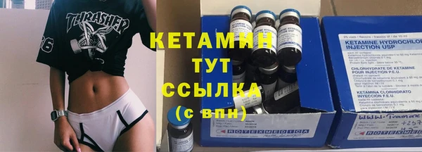 кокаин премиум Лихославль