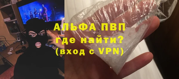 метамфетамин Лиски