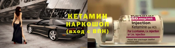 метамфетамин Лиски