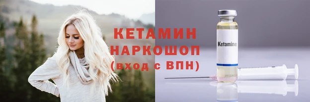 метамфетамин Лиски