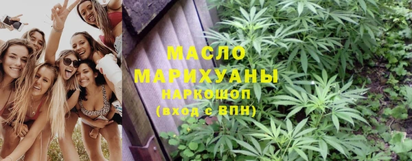 метамфетамин Лиски