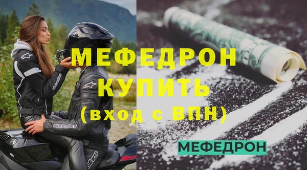 кокаин премиум Лихославль