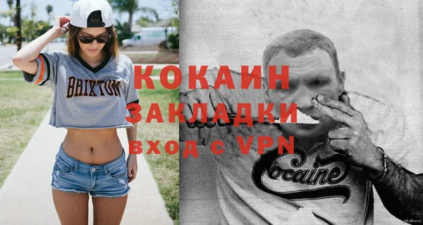 спиды Братск