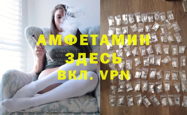 мефедрон VHQ Великий Новгород