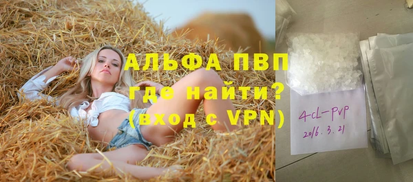 кокаин премиум Лихославль