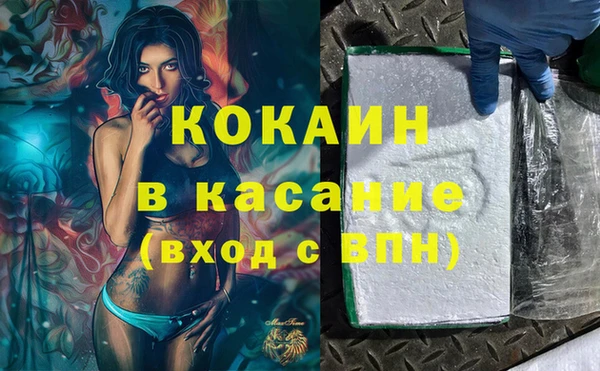 метамфетамин Лиски