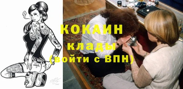 метамфетамин Лиски