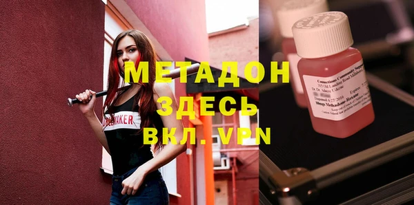 кокаин премиум Лихославль