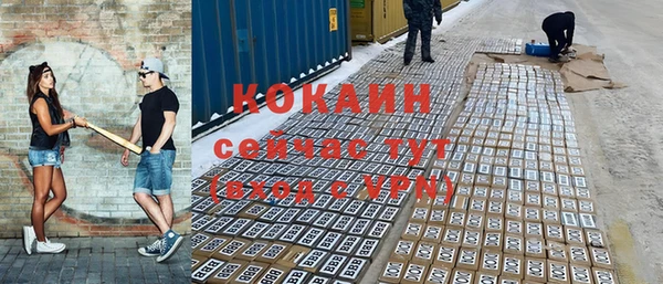 метамфетамин Лиски