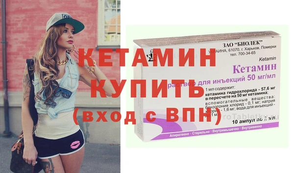 кокаин премиум Лихославль