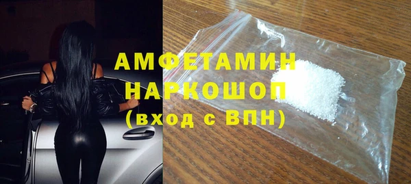 метамфетамин Лиски