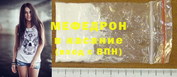 кокаин премиум Лихославль