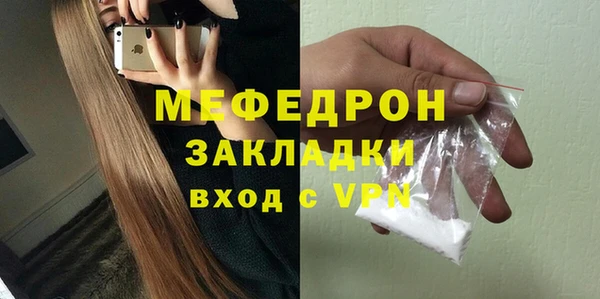 кокаин премиум Лихославль