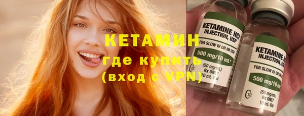 метамфетамин Лиски