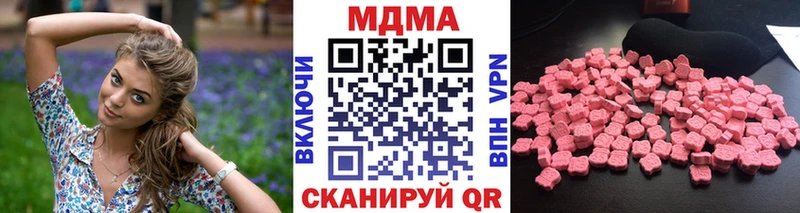 МДМА crystal  Севастополь 
