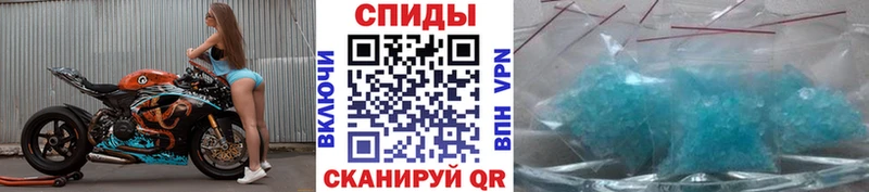 Метамфетамин Methamphetamine  Севастополь 