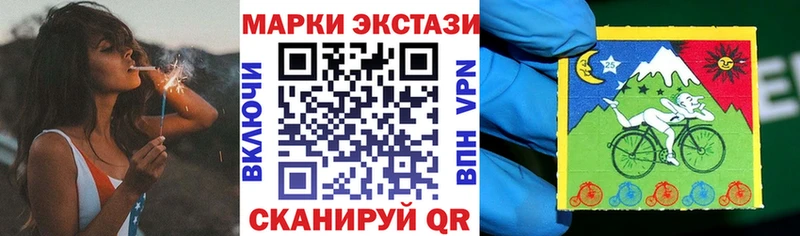 Марки NBOMe 1,8мг Севастополь