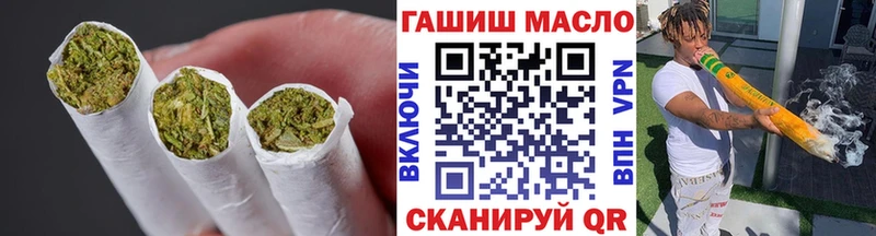 ТГК вейп  наркота  Севастополь 