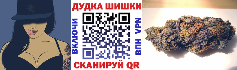 как найти закладки  Севастополь  МАРИХУАНА гибрид 